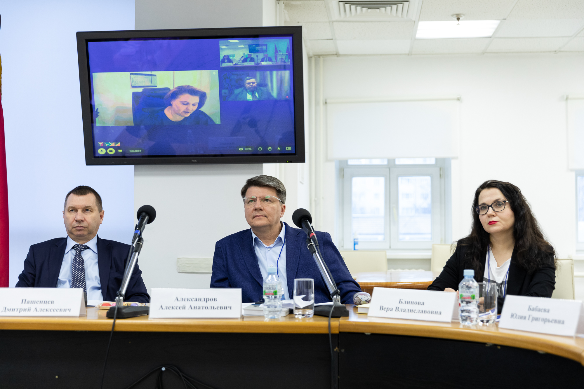 Круглый стол 22.11.2023-33