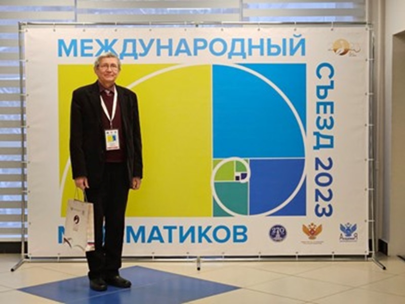 Профессор ИЦО принял участие в Международном съезде математиков