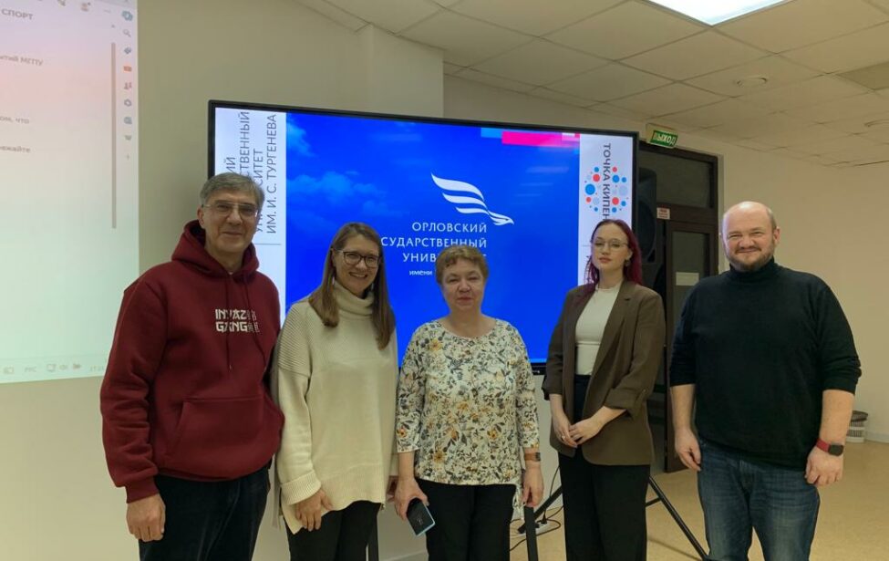 Представители ИИЯ провели мероприятие для школьников в&nbsp;Орле