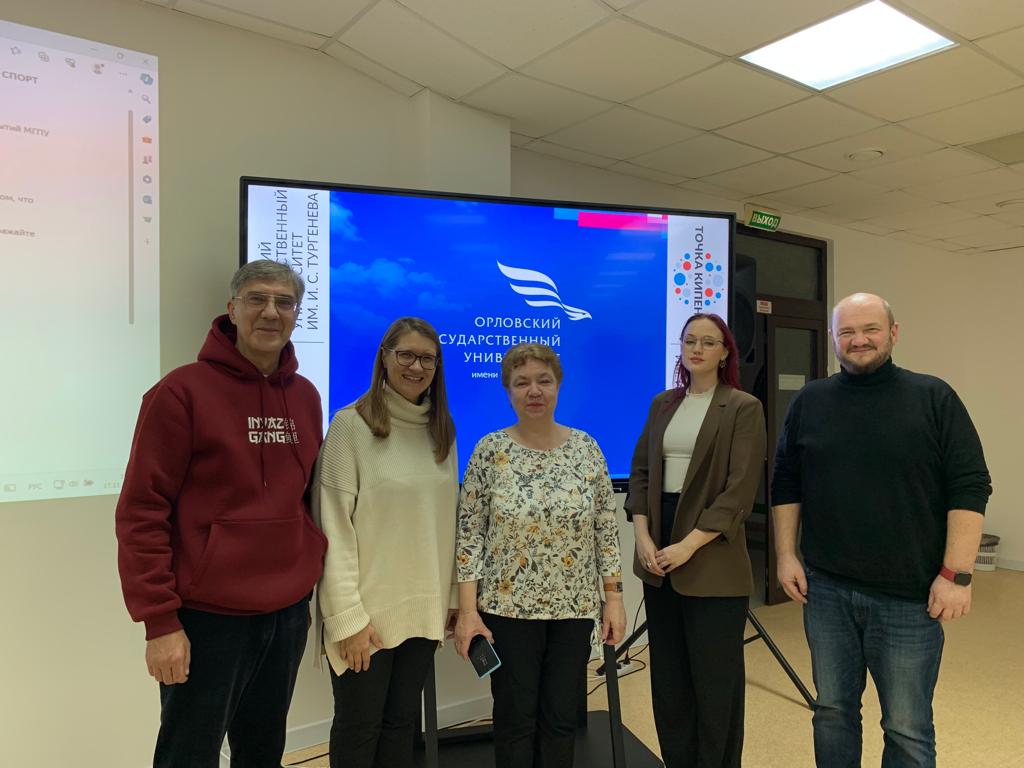 Представители ИИЯ провели мероприятие для школьников в&nbsp;Орле
