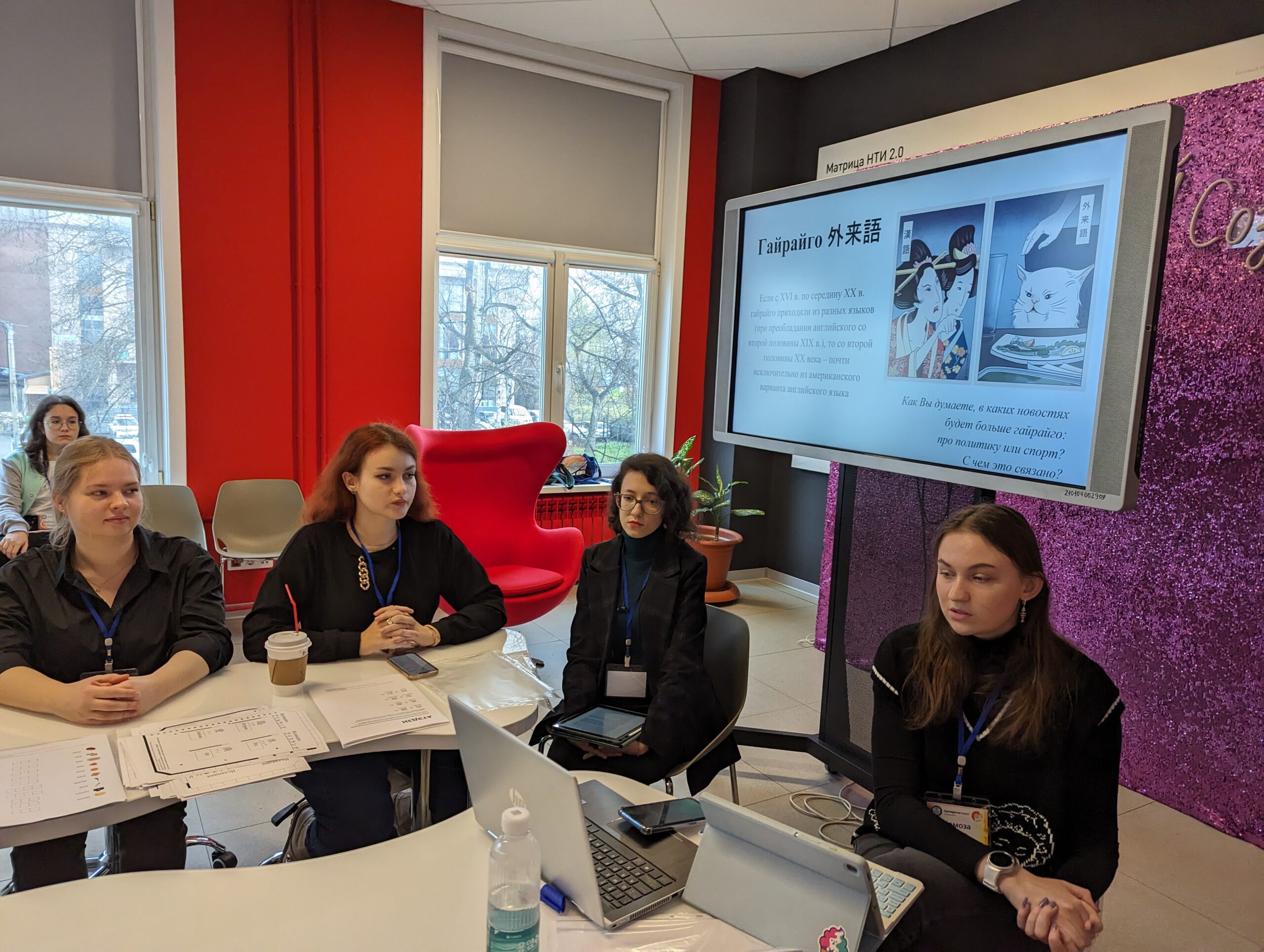 Японисты ИИЯ на международной школе «Диалог с Азией»