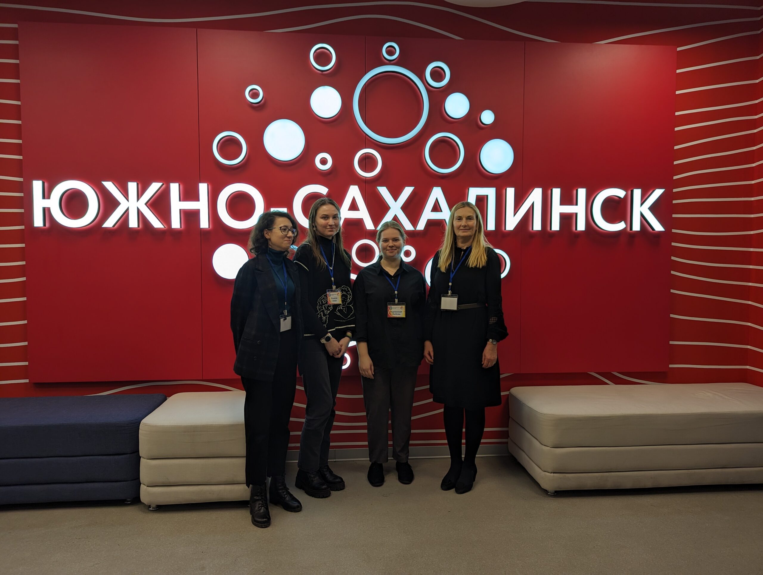 Японисты ИИЯ на международной школе «Диалог с Азией»