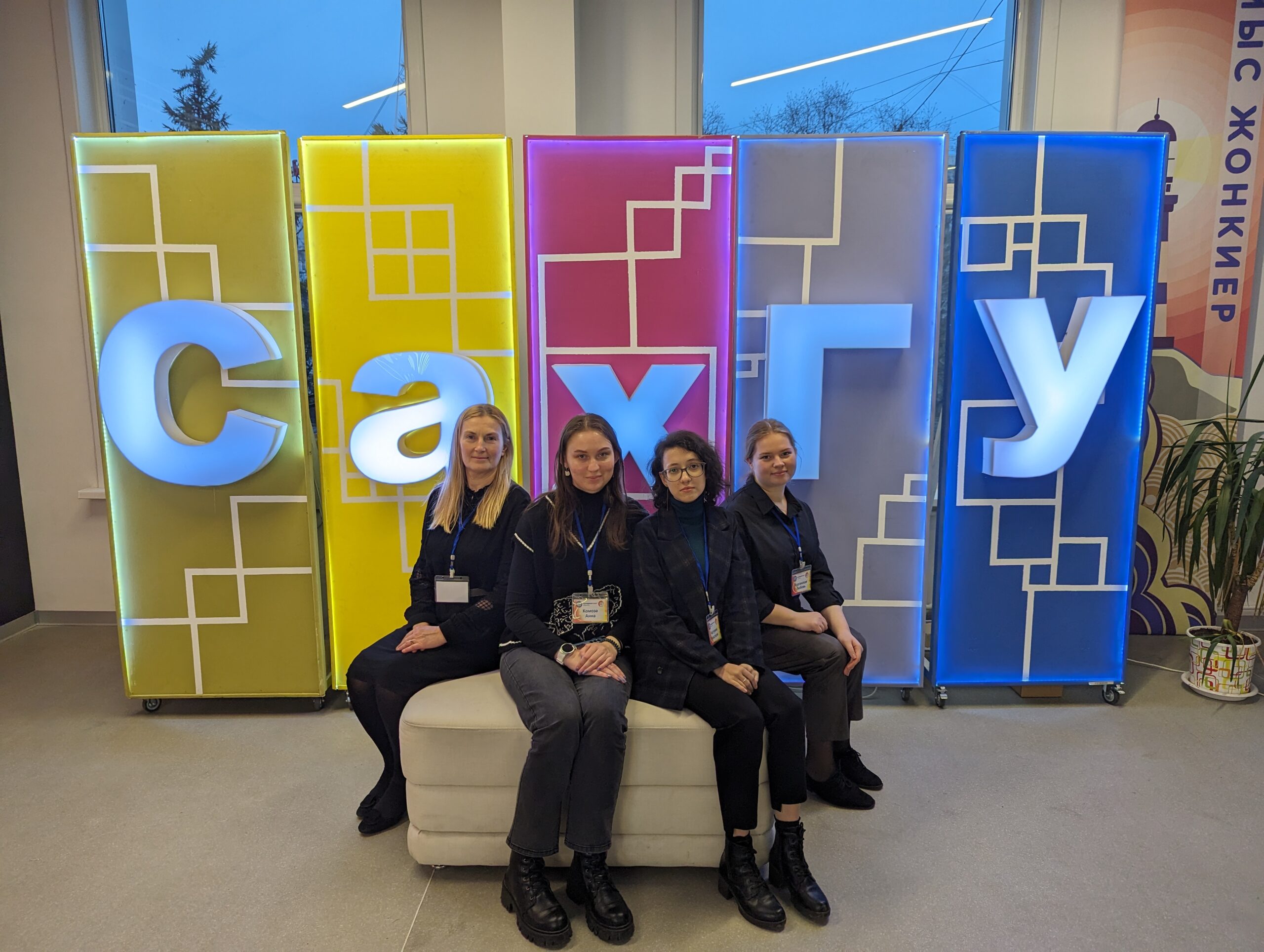 Японисты ИИЯ на&nbsp;международной школе &laquo;Диалог с&nbsp;Азией&raquo;