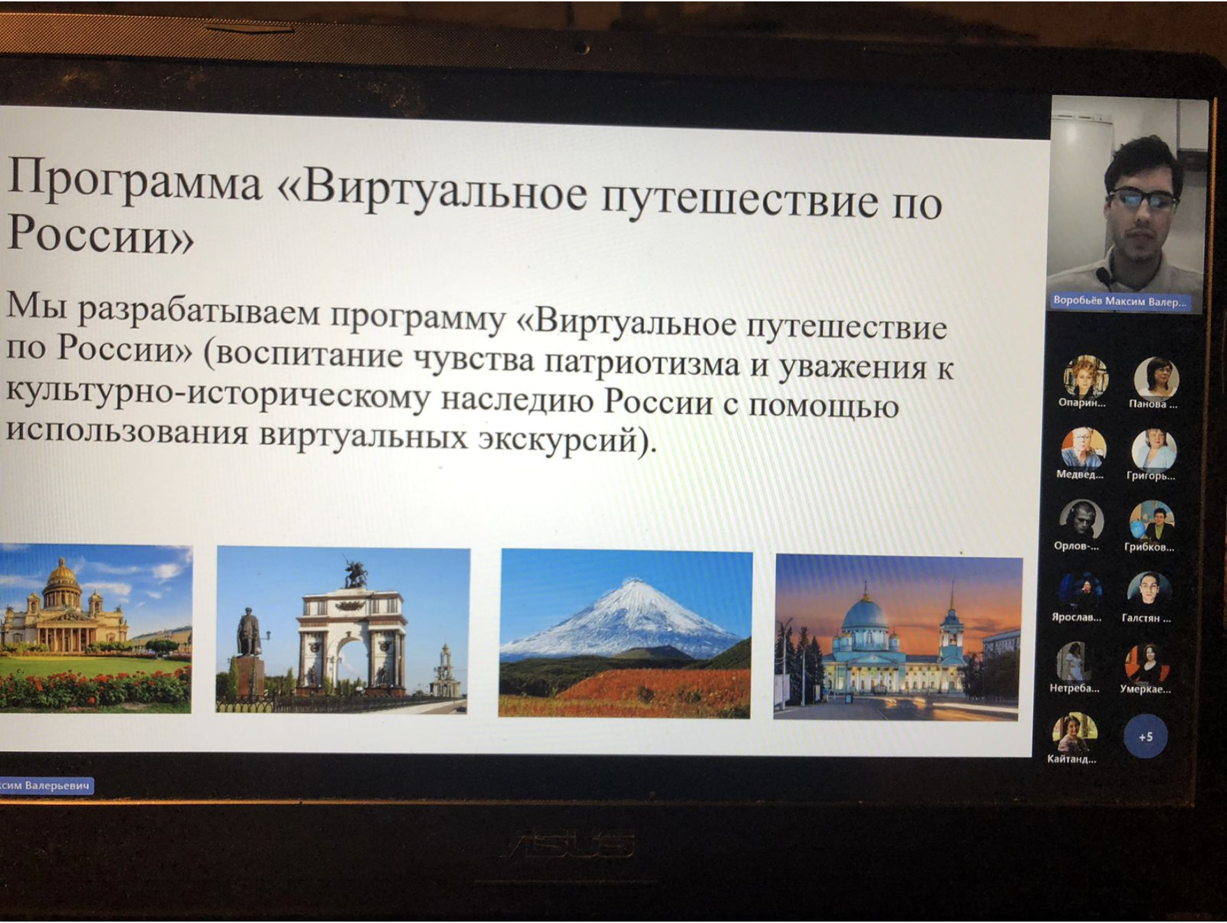 Снимок экрана 2023-11-26 в 13.14.25