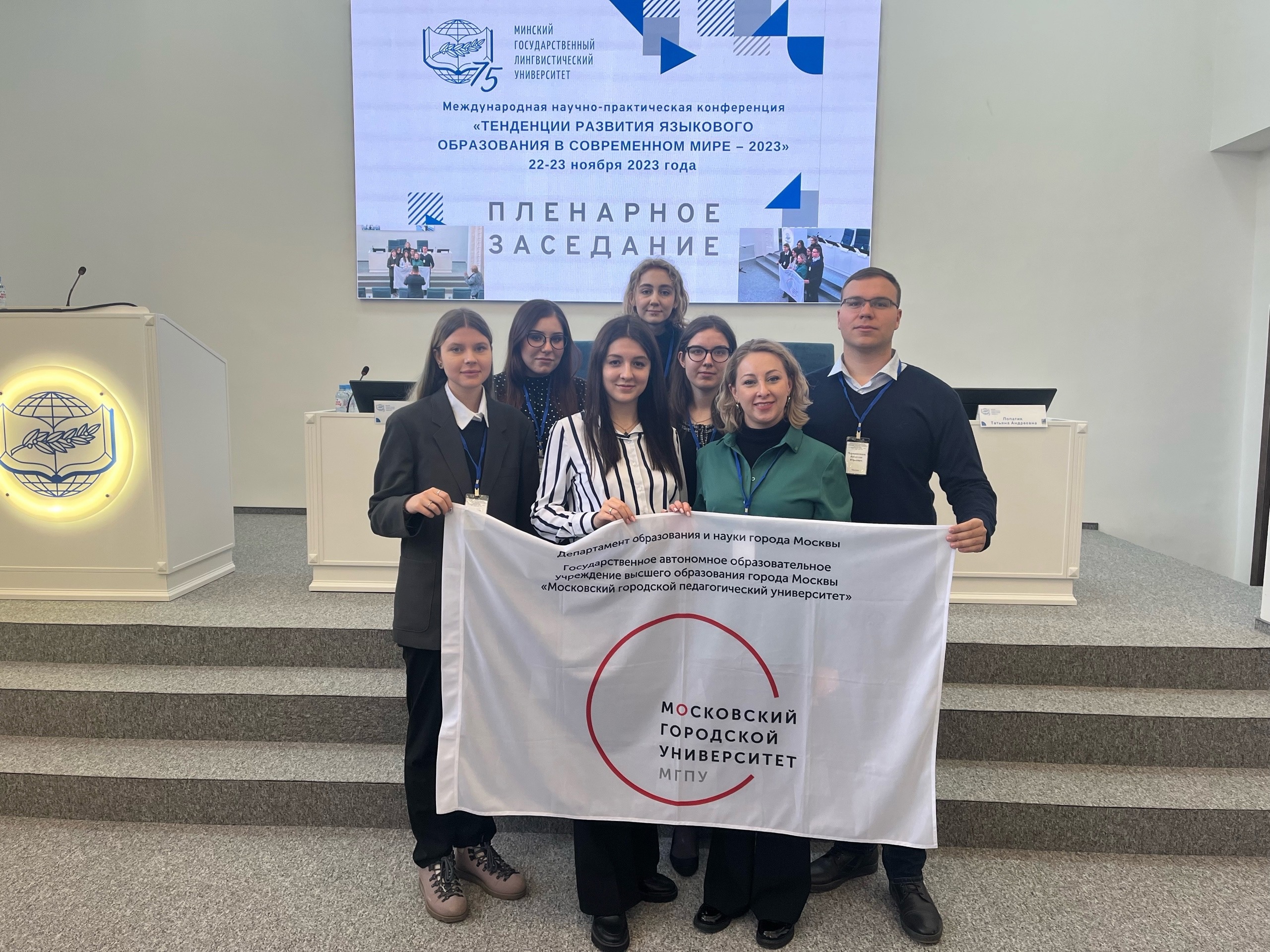 Преподаватели кафедры китайского языка на конференции в Минске