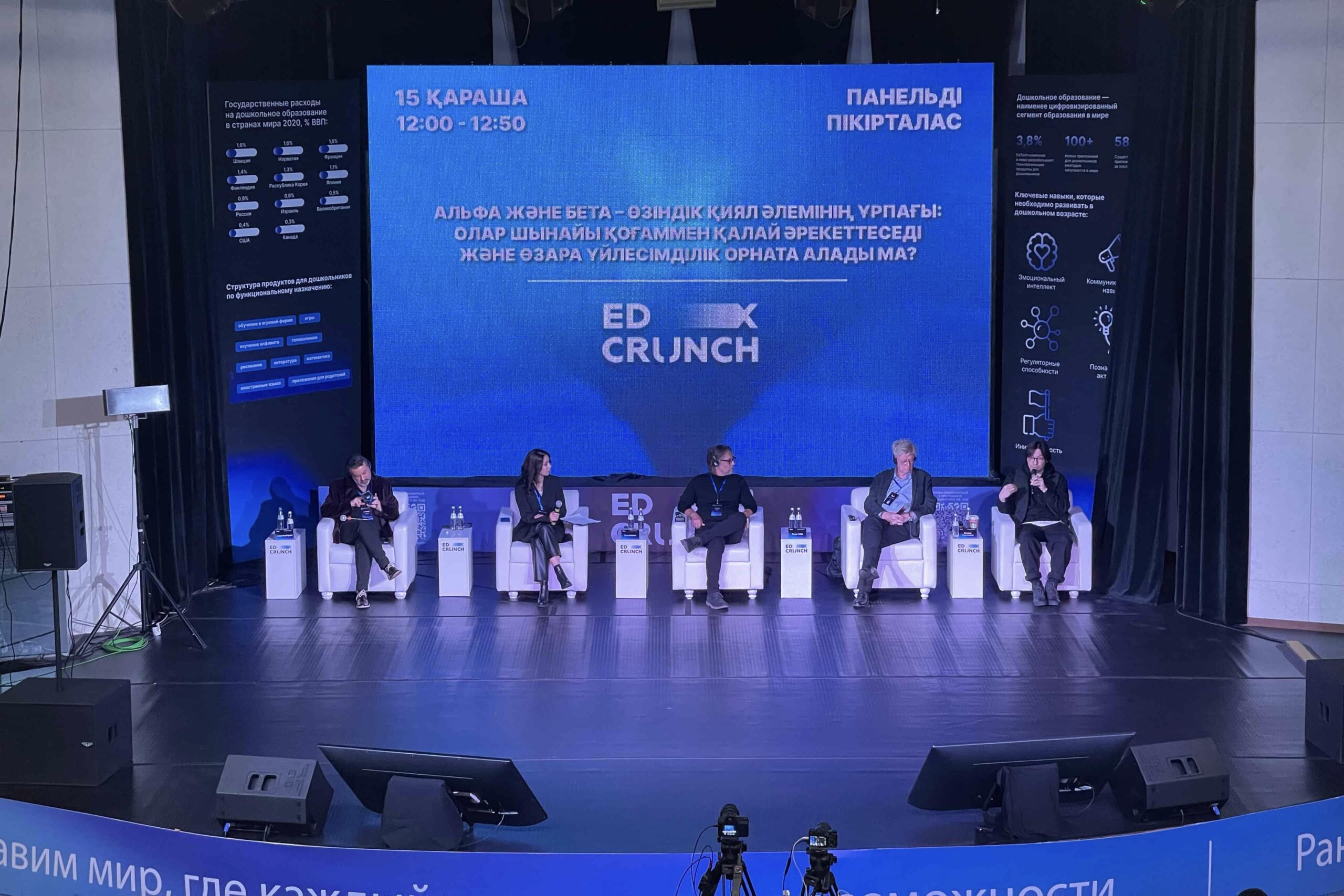 WhatsApp Image 2023-11-15 at 12.46.27