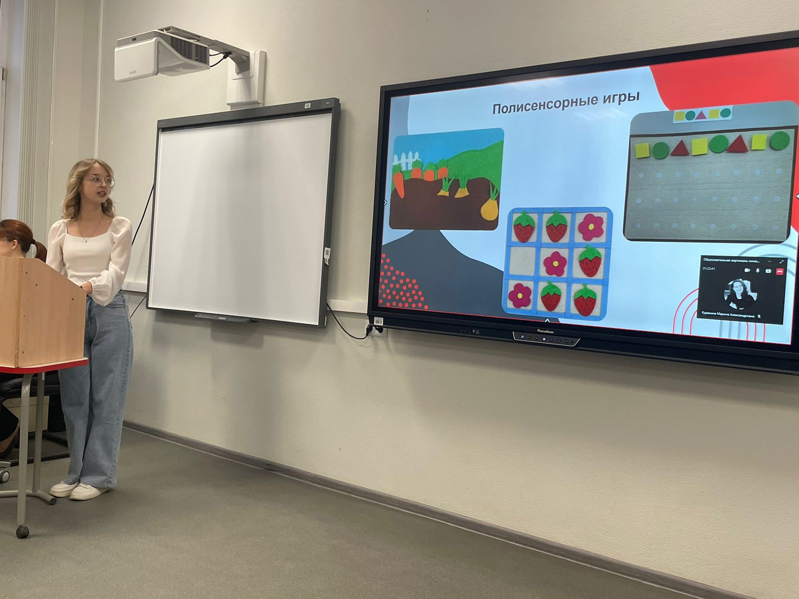 WhatsApp Image 2023-11-20 at 15.45.18