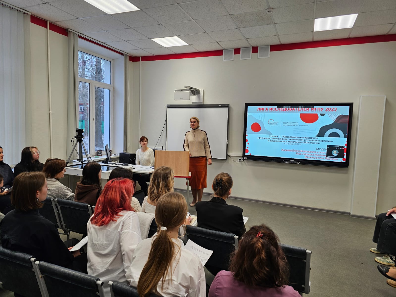 WhatsApp Image 2023-11-20 at 15.45.46