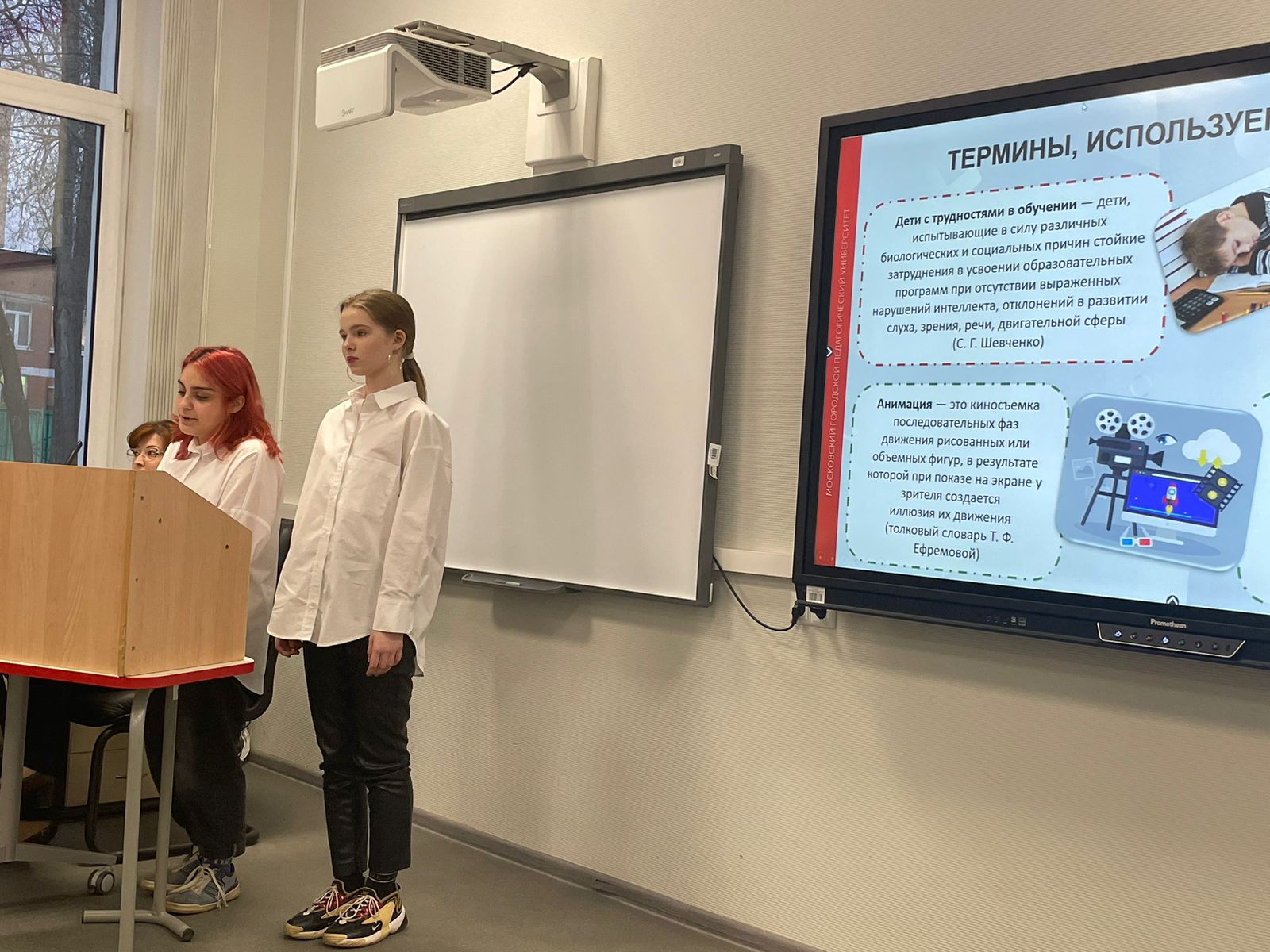 WhatsApp Image 2023-11-20 at 16.01.57