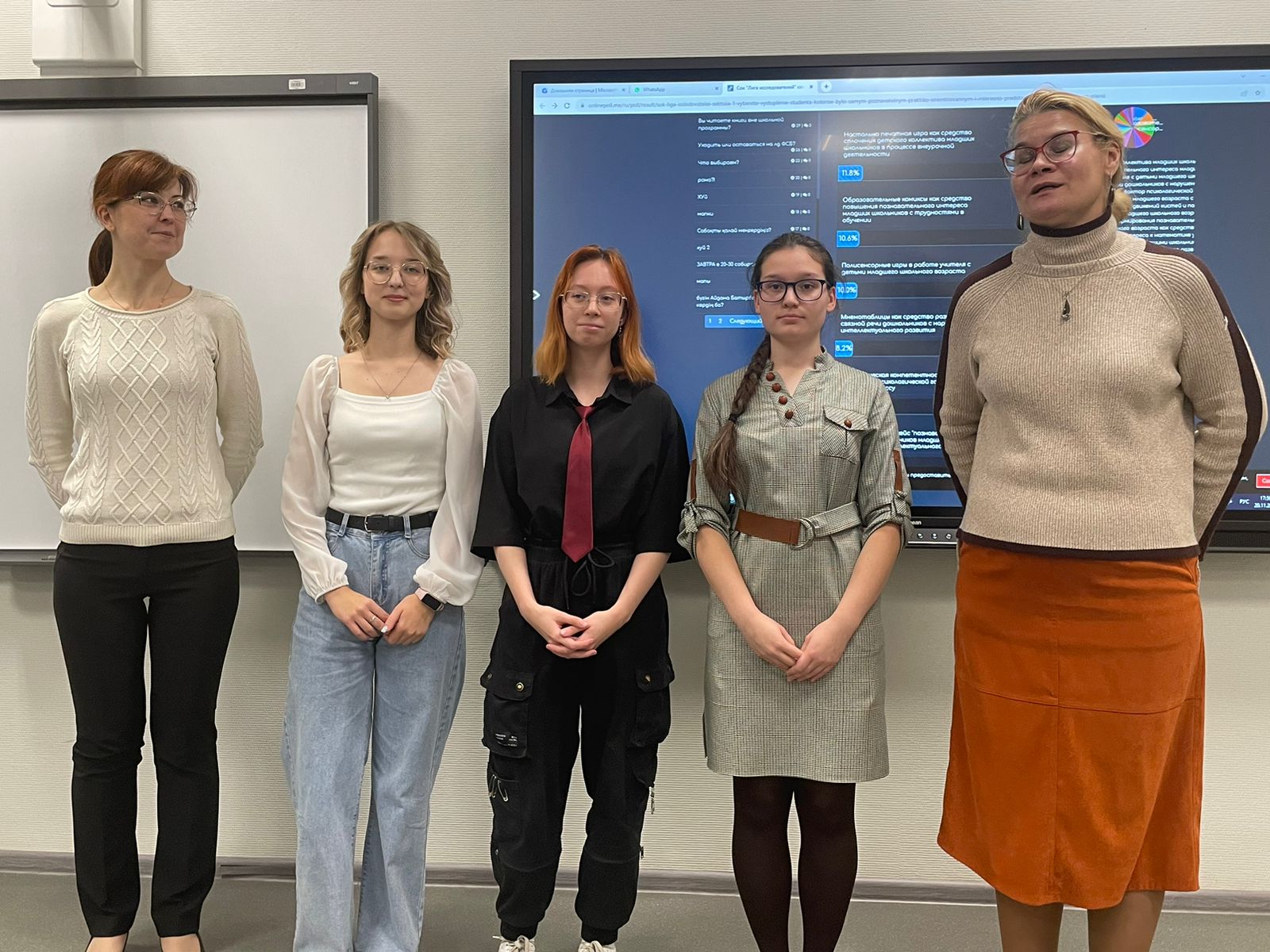 WhatsApp Image 2023-11-20 at 18.41.15