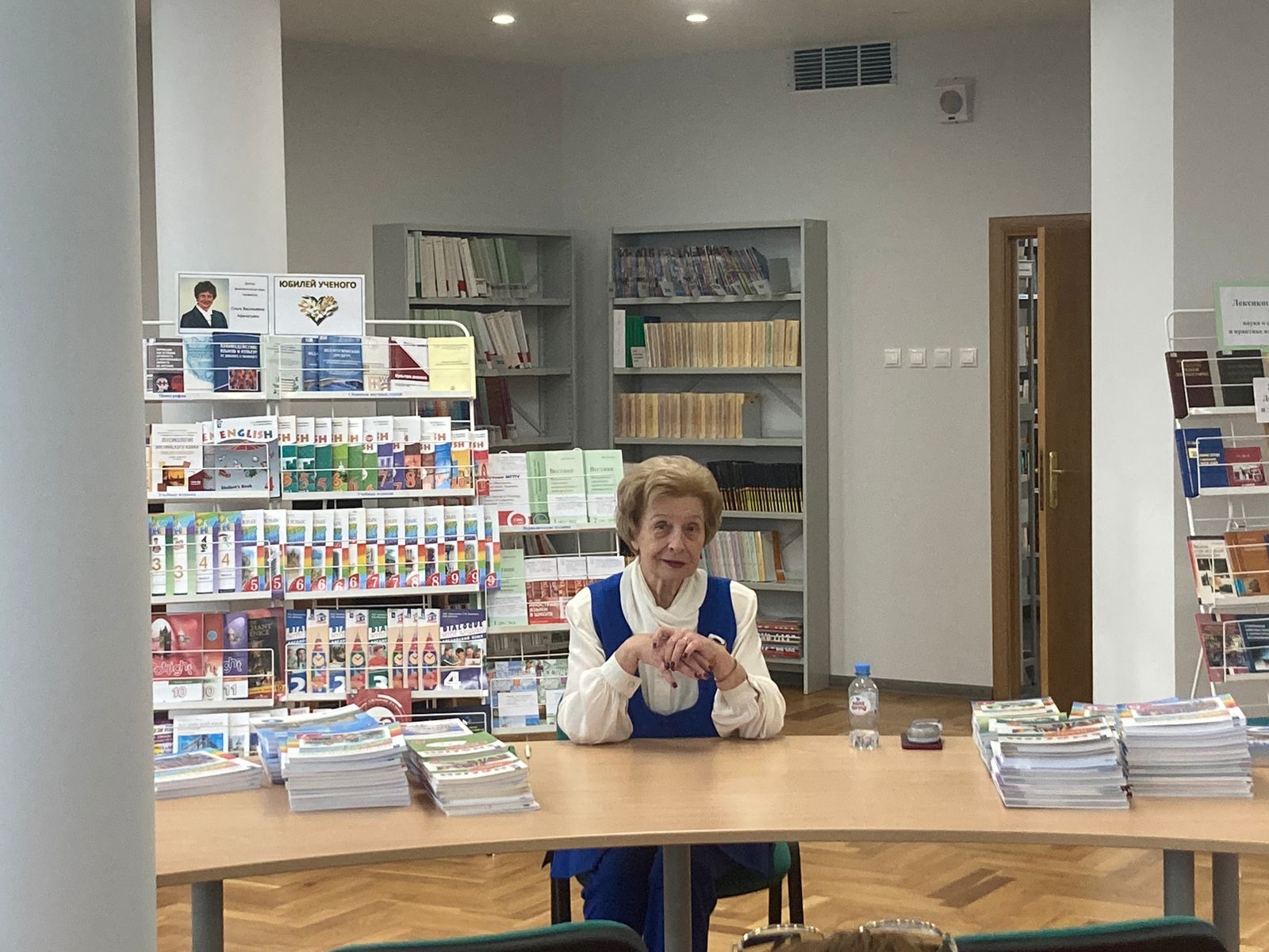 Конференция в честь юбилея профессора Ольги Афанасьевой