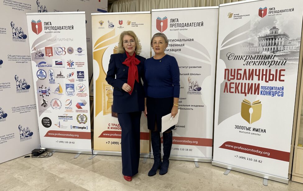 Профессор ИЭУиП принял участие в&nbsp;экспертной сессии в&nbsp;Общественноой палате&nbsp;РФ