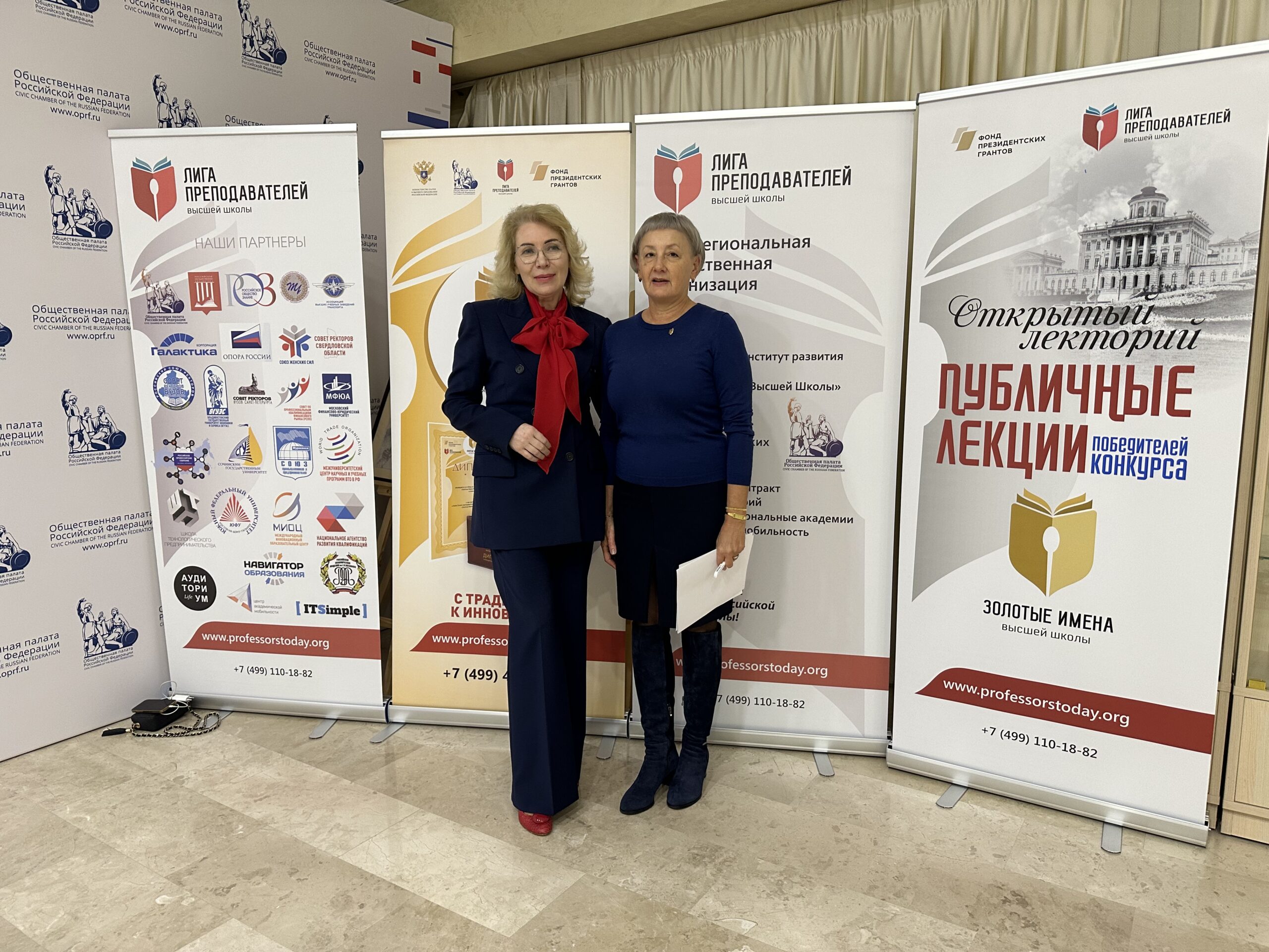 Профессор ИЭУиП принял участие в&nbsp;экспертной сессии в&nbsp;Общественноой палате&nbsp;РФ