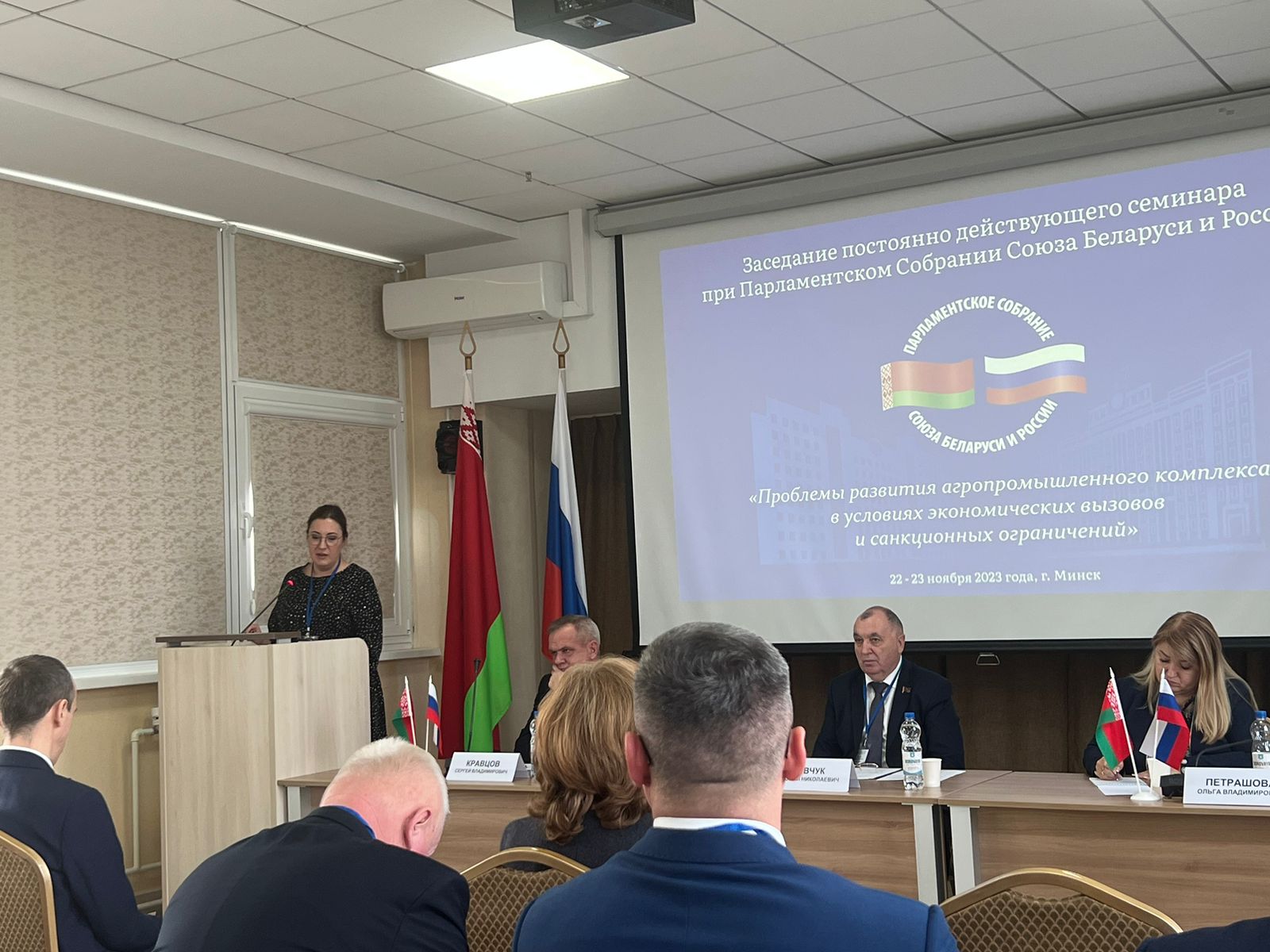 image-22-11-23-01-22