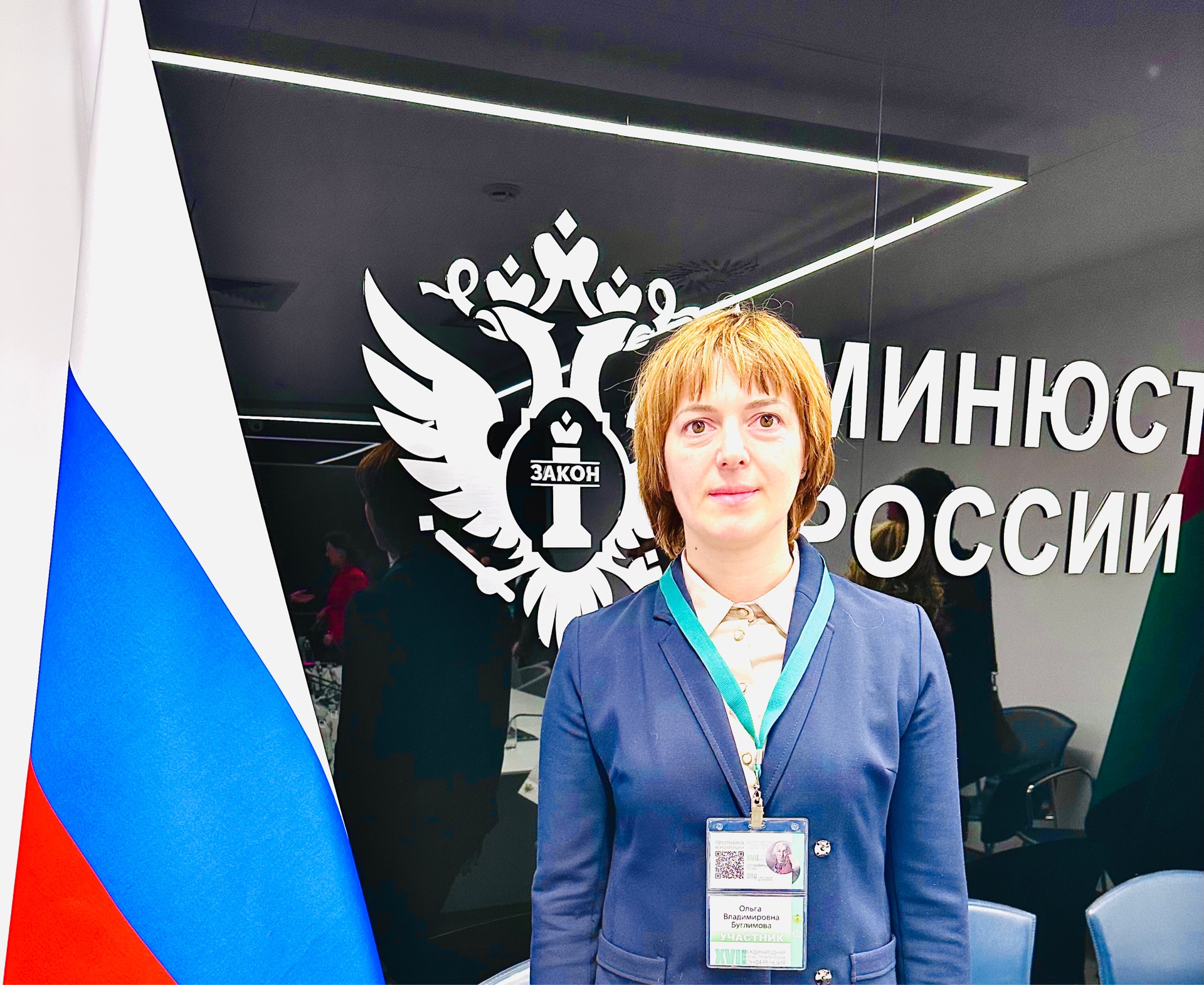 image-23-11-23-19-19