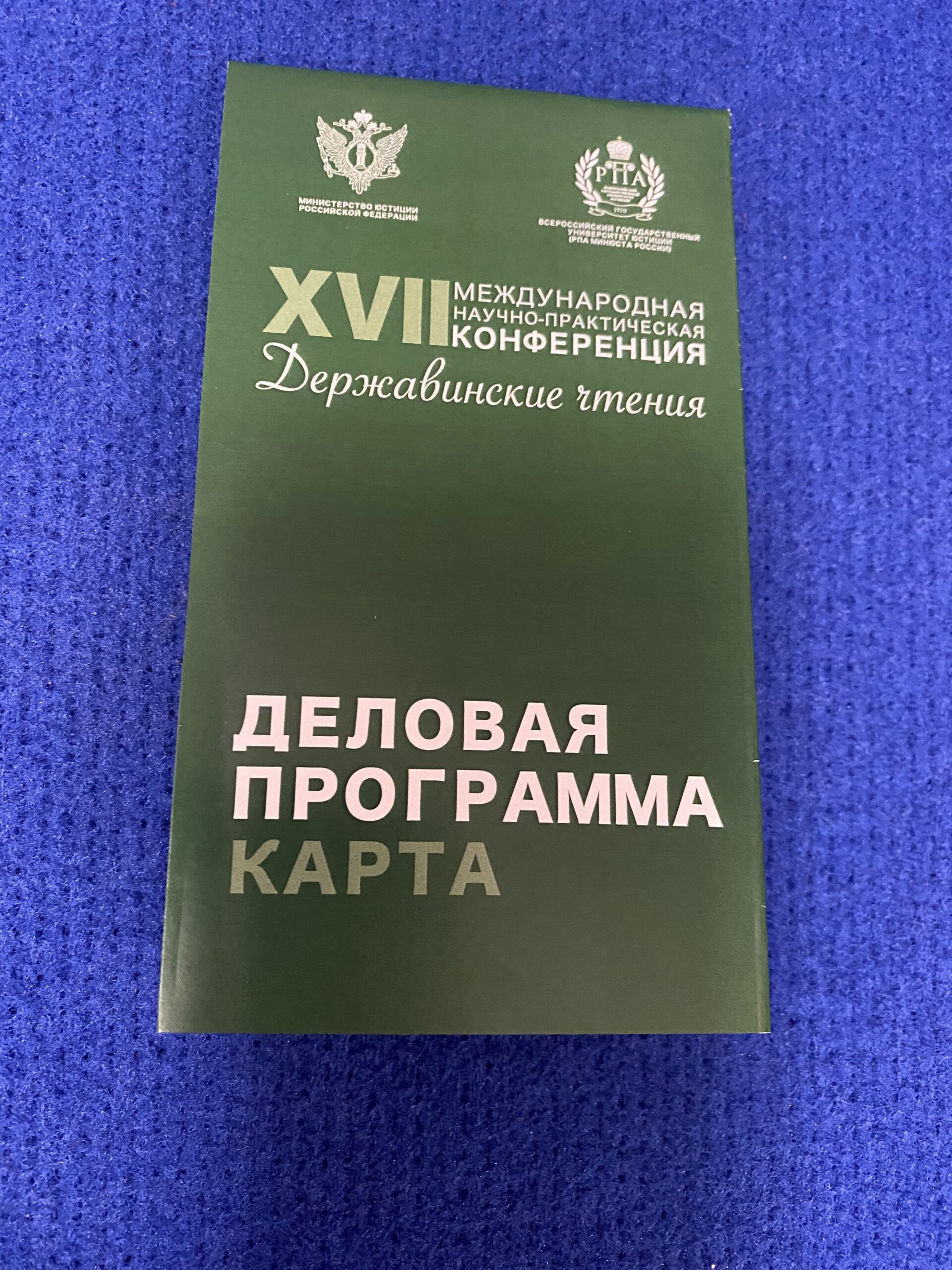 image-27-11-23-08-03