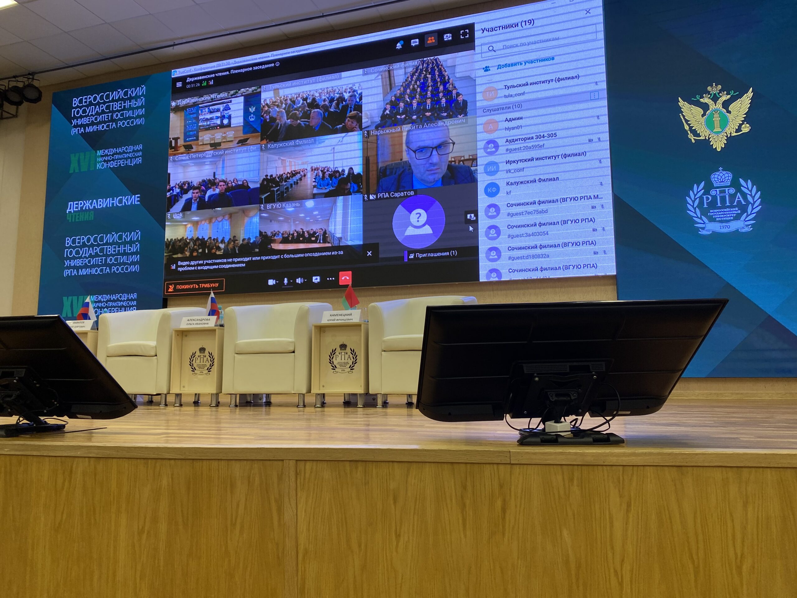 image-27-11-23-08-32