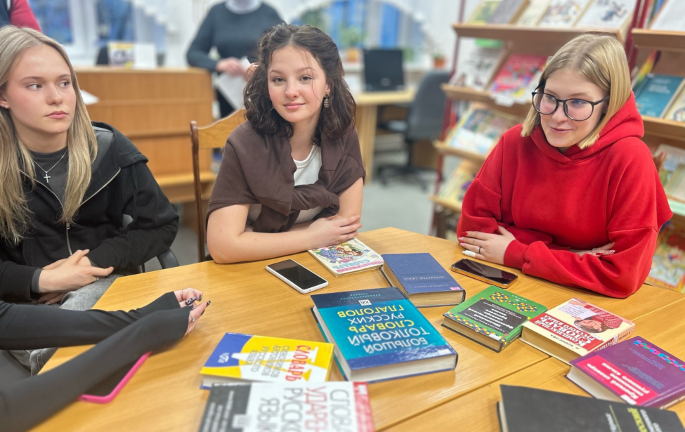 День словарей и&nbsp;энциклопедий