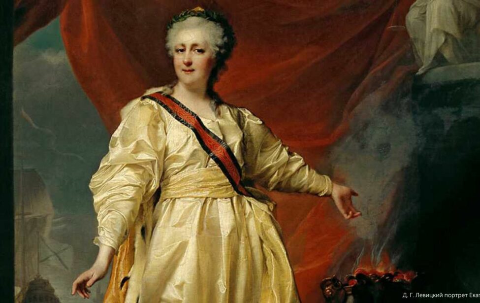 К&nbsp;260-летию со&nbsp;дня учреждения Екатериной&nbsp;II Медицинской коллегии