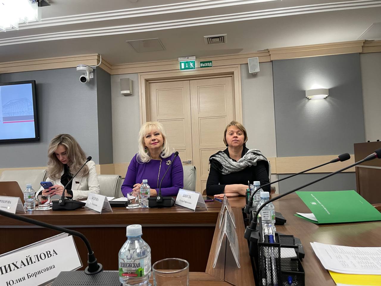 photo_2023-11-19 15.49.23