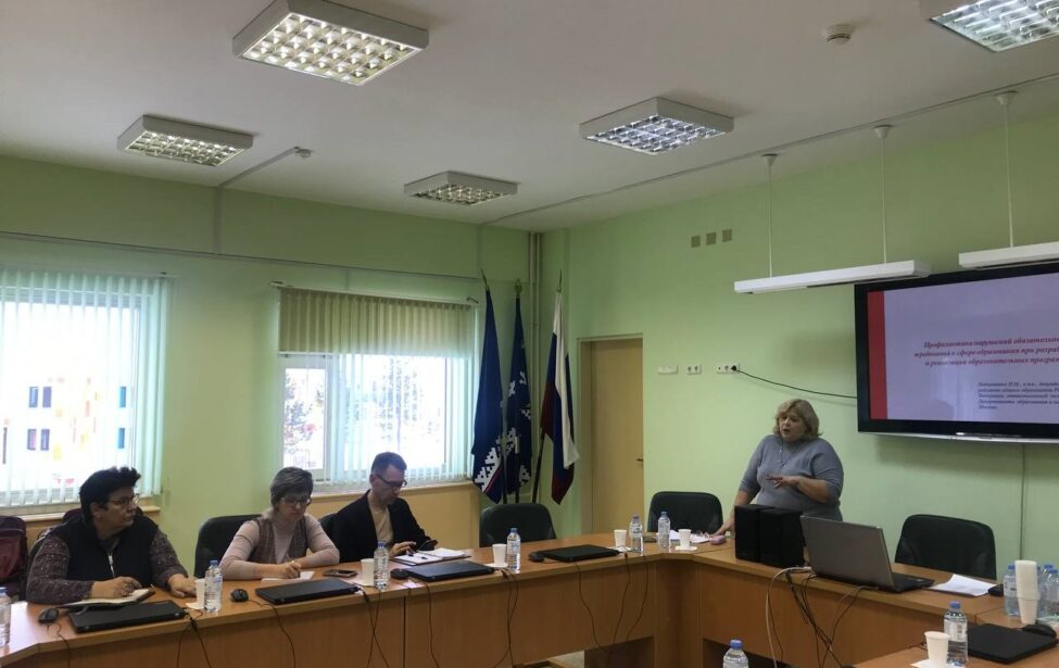 Цикл практикумов в&nbsp;рамках форума &laquo;Точка притяжения: образование&raquo;