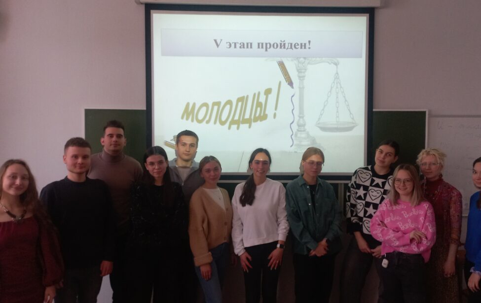 Студенческая викторина &laquo;Всеобщая декларация прав человека&raquo;