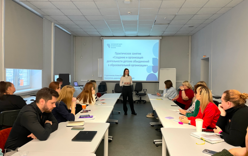 В&nbsp;МГПУ началось обучение советников по&nbsp;воспитанию