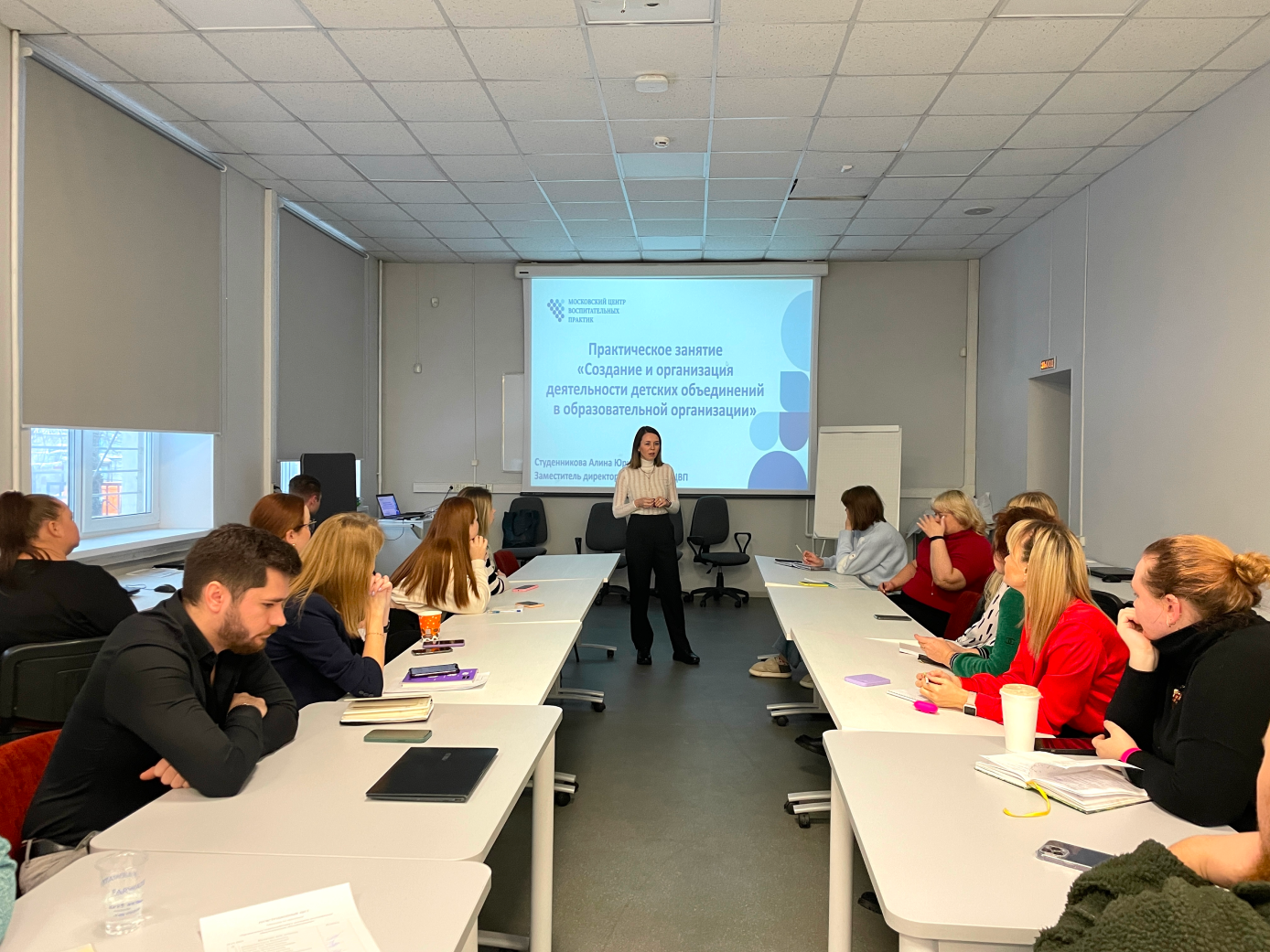 В&nbsp;МГПУ началось обучение советников по&nbsp;воспитанию