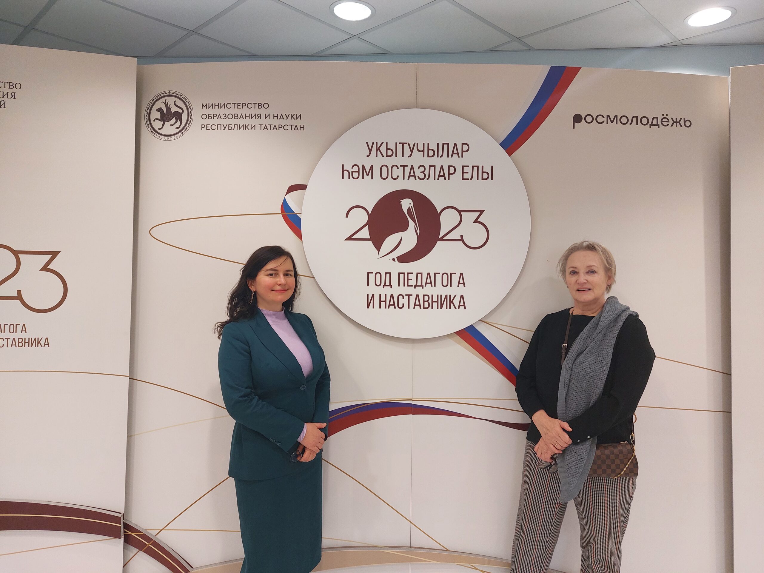 Представители ИИЯ на&nbsp;Казанском международном лингвистическом саммите