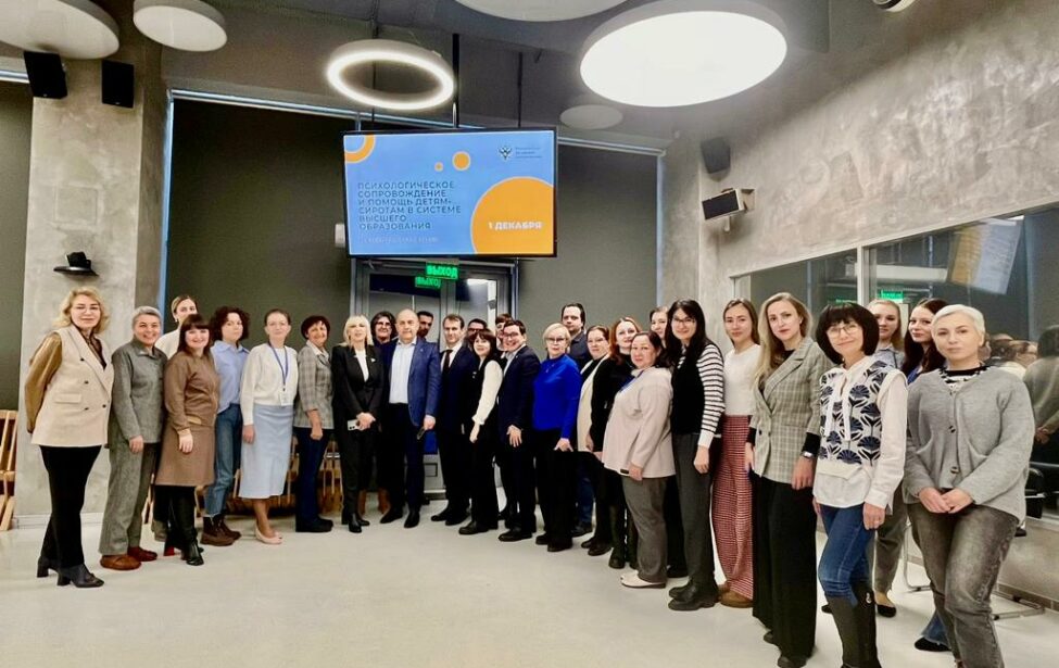 Сотрудники Линии психологической поддержки МГПУ на&nbsp;стратегической сессии в&nbsp;РАО