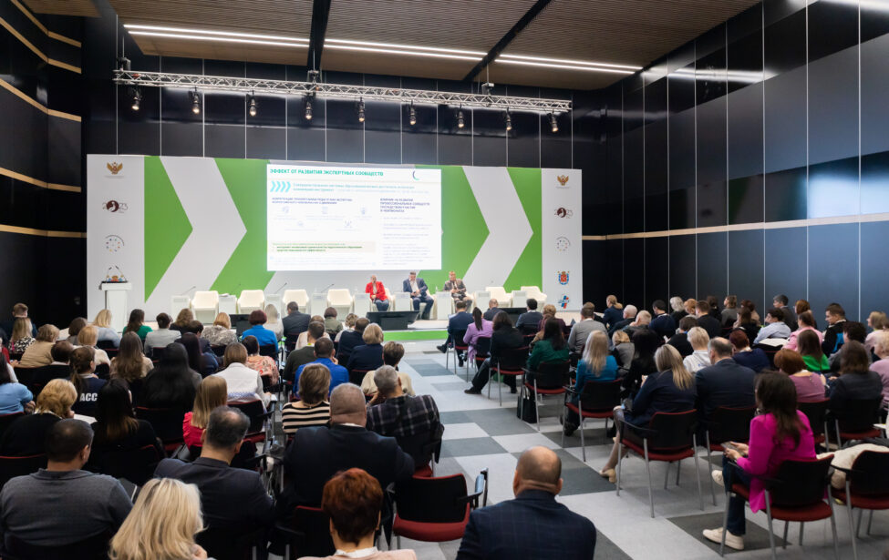 #Создаембудущее