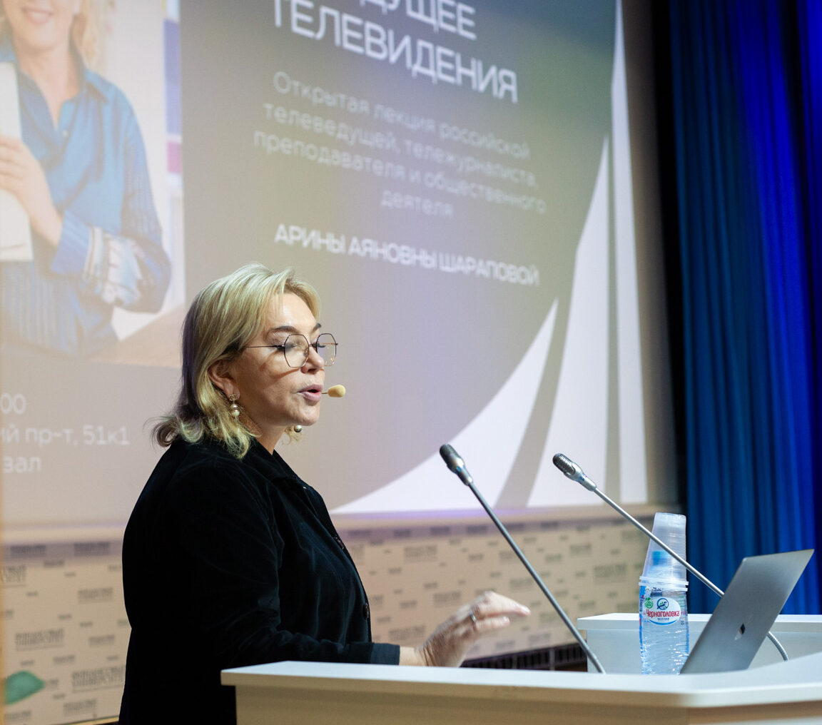 Семинар «Будущее телевидения» от Арины Шараповой