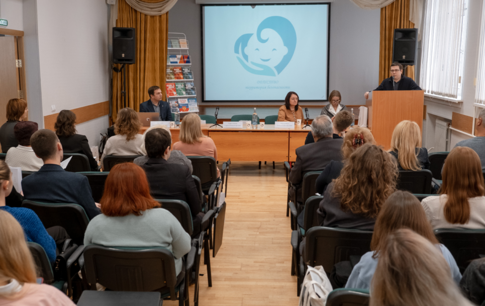 &laquo;Детство&nbsp;&mdash; территория безопасности&raquo; 2023