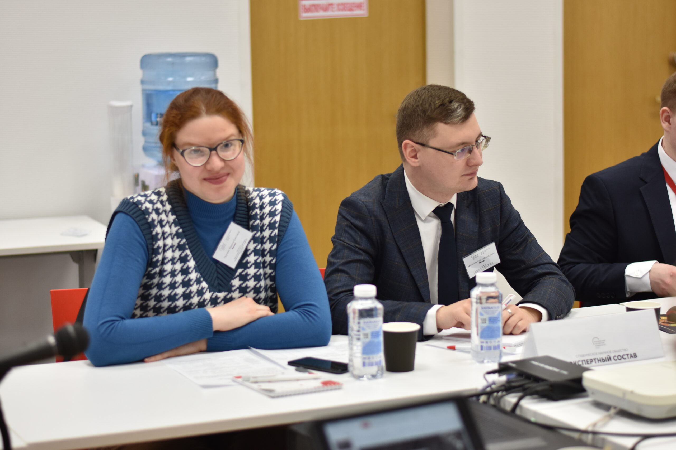 Круглый стол &laquo;Права человека в&nbsp;условиях цифровизации&raquo;