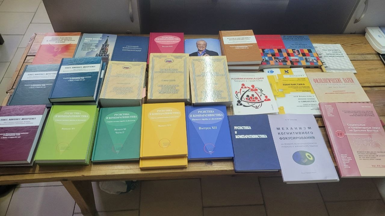 Гуманитарная помощь ИИЯ  коллегам из ЛГПУ (Луганск)