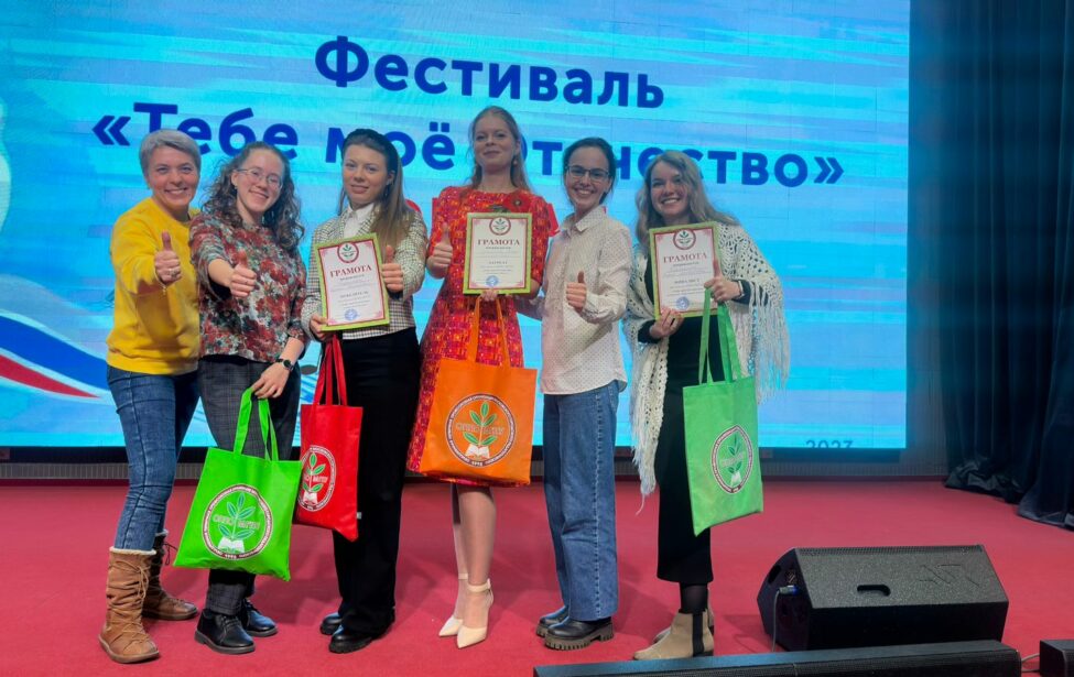 Фестиваль творчества &laquo;Тебе, мое Отечество&raquo;