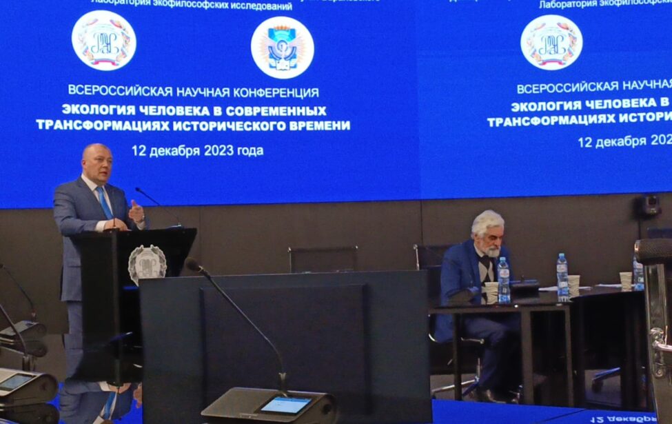 Старший преподаватель МГПУ выступил на научной конференции в РЭУ им. Г.В. Плеханова