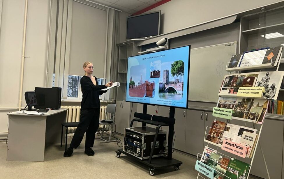 Конференция