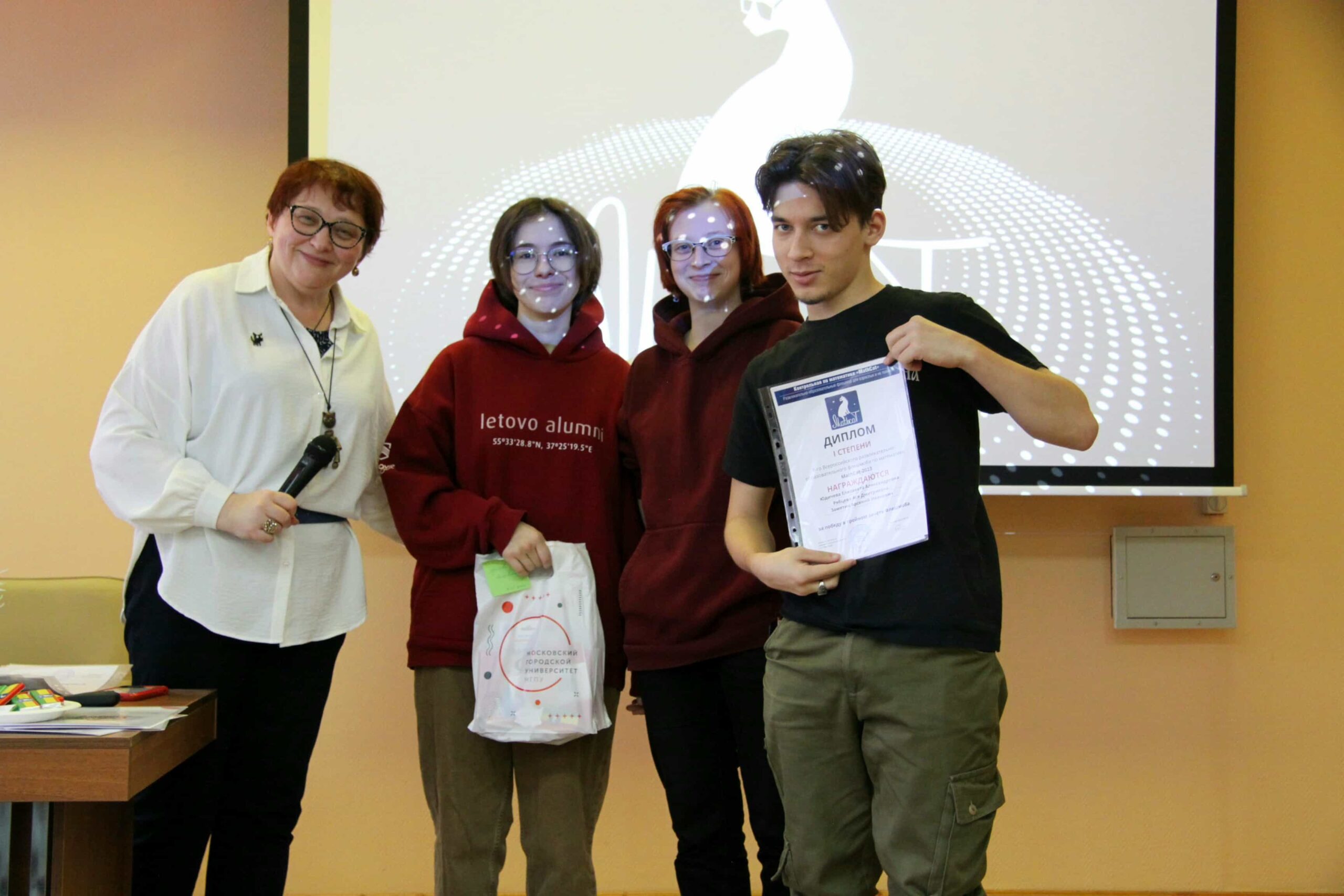 ИЦО - MathCat - 2023