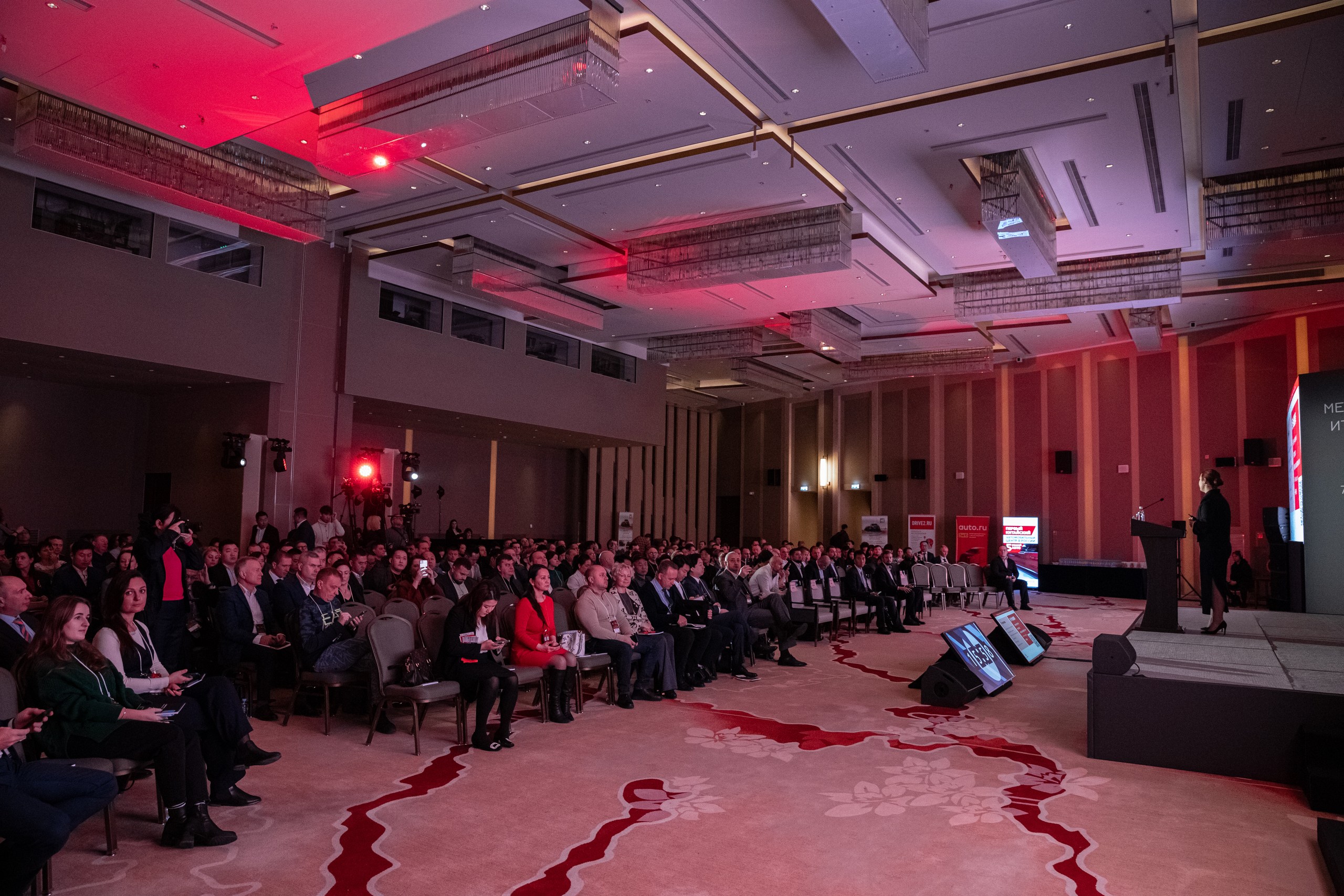 Международный форум