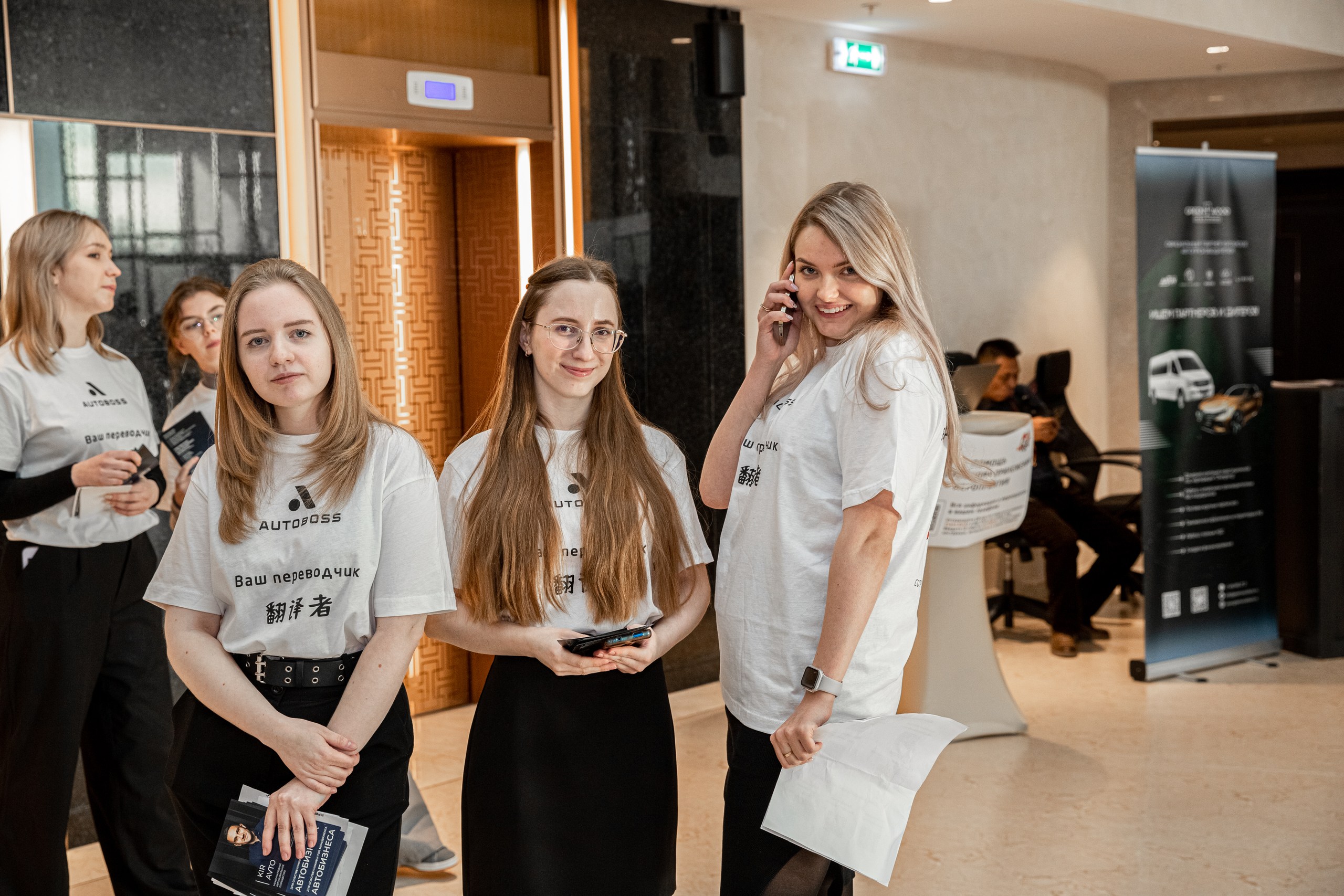 Международный форум