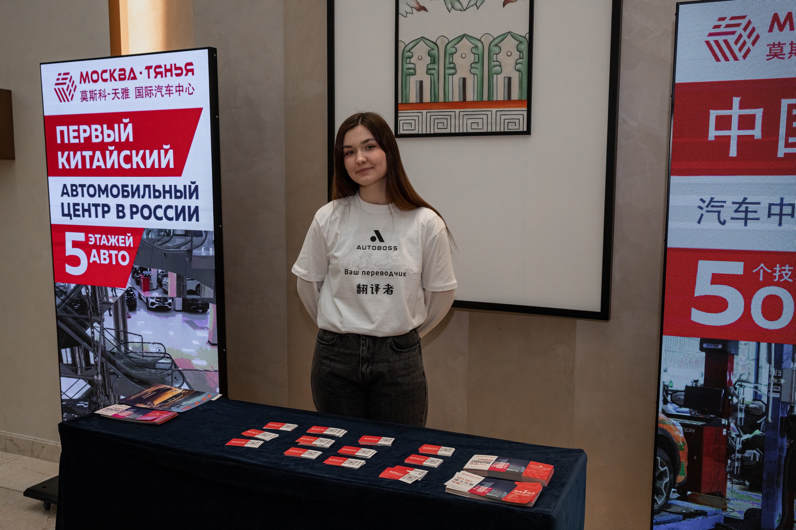 IМеждународный форум