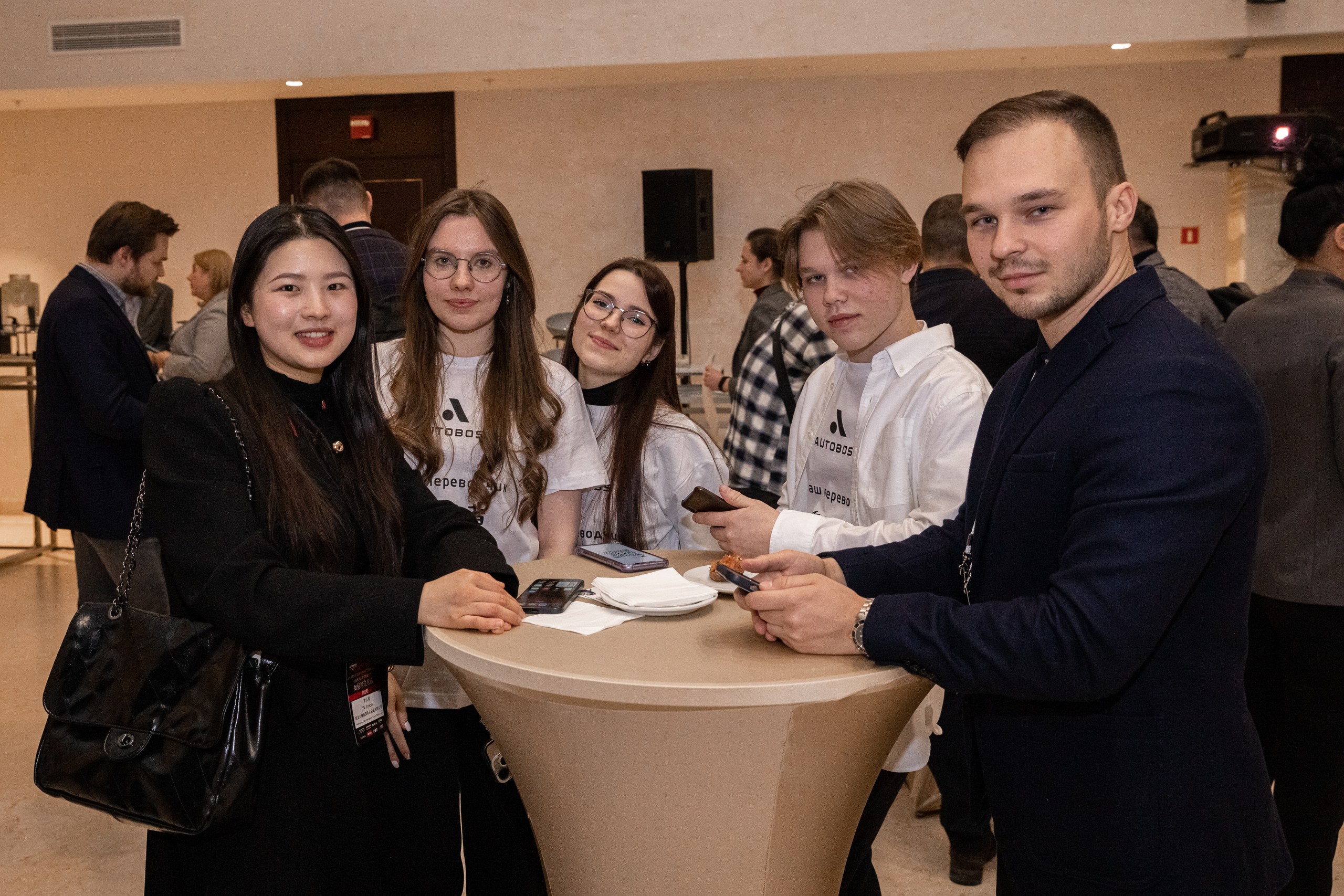 Международный форум