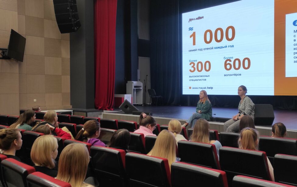 «Я могу помочь»: детский хоспис Дом с маяком