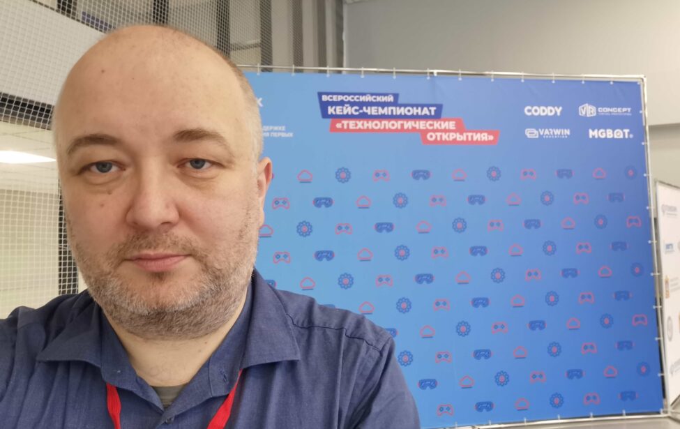 Сотрудник ИЦО принял участие в&nbsp;работе жюри на&nbsp;кейс-чемпионате