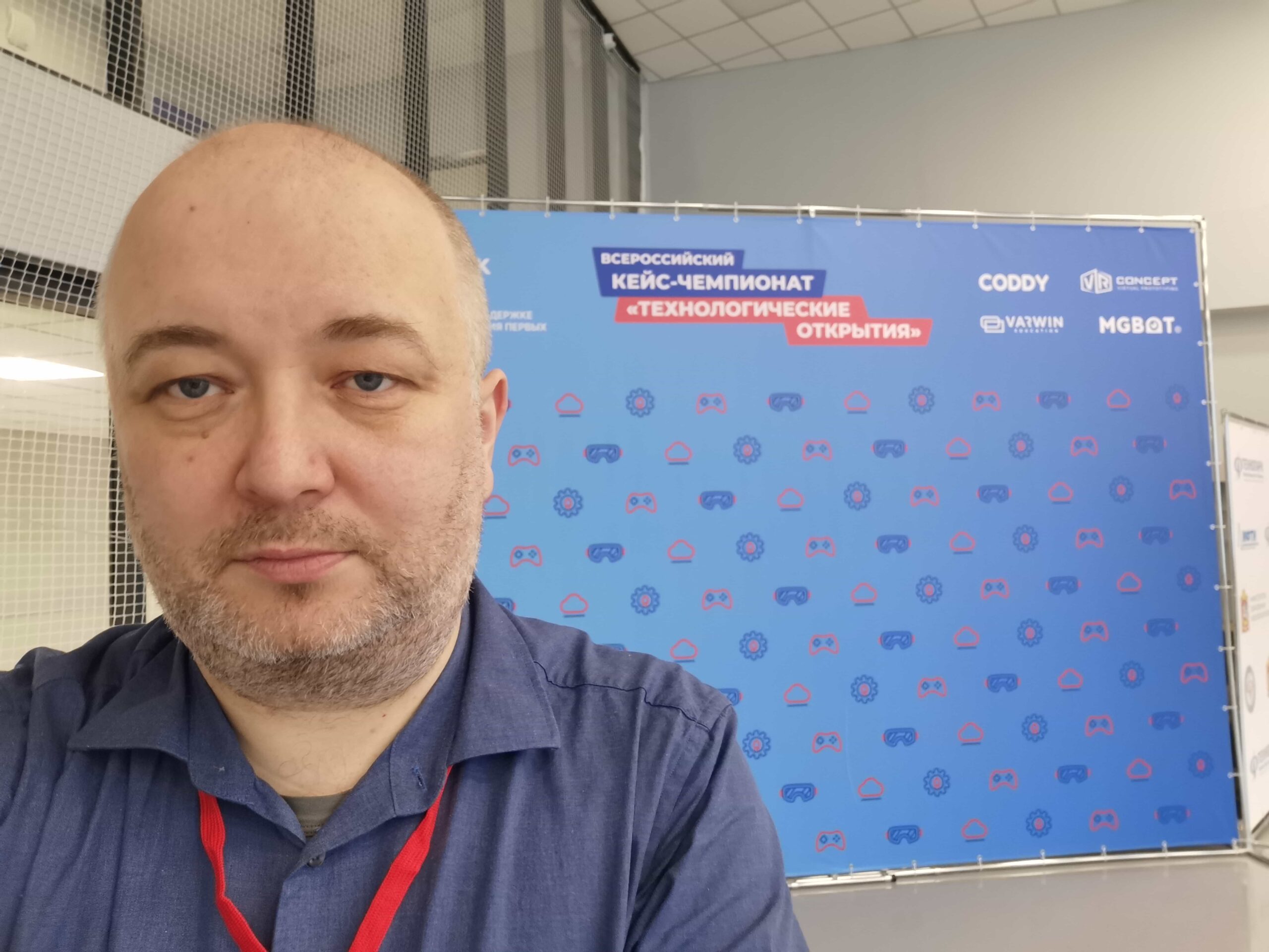 Сотрудник ИЦО принял участие в&nbsp;работе жюри на&nbsp;кейс-чемпионате