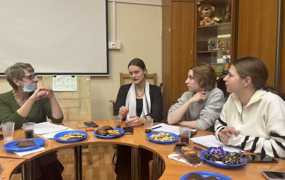 Круглый стол