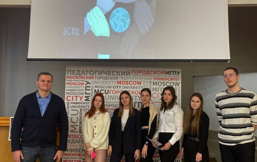 В&nbsp;МГПУ состоялась научная конференция
