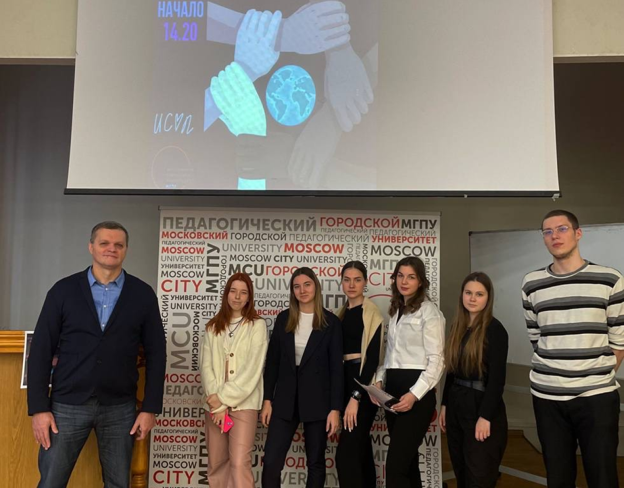 В&nbsp;МГПУ состоялась научная конференция