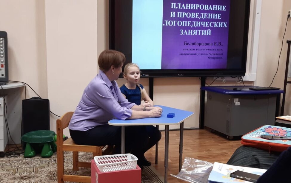 В&nbsp;ЦДиК &laquo;Благо&raquo; состоялся мастер-класс для педагогов-логопедов